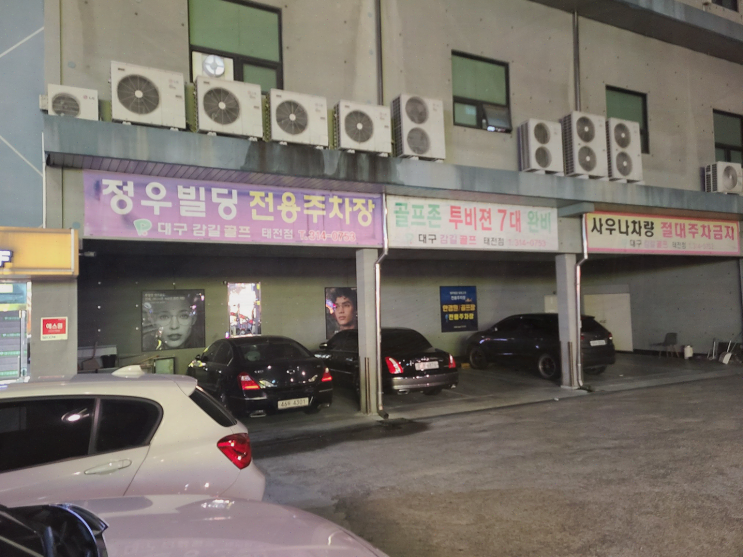 대구태전동렌즈, 접근성 좋은 K비젼안경 태전점 방문기