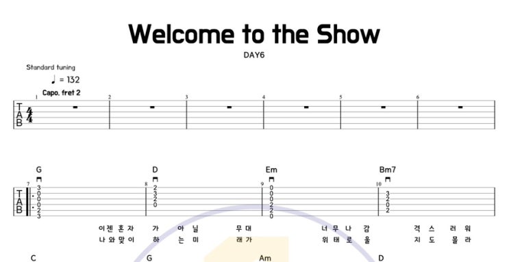  [일호기타] DAY6 - Welcome to the Show 초보자용 기타 코드 & 타브 악보