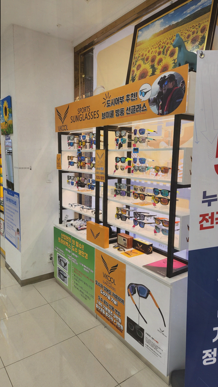  포항 남구안경, 눈 건강을 대폭 개선하는 K비젼안경 기독병원앞점