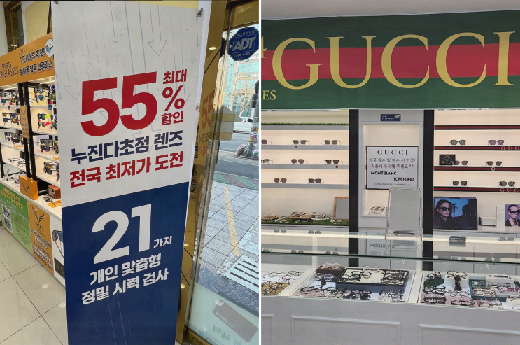  포항 남구 블루라이트 차단 렌즈, K비젼안경에서 가격 혜택까지!