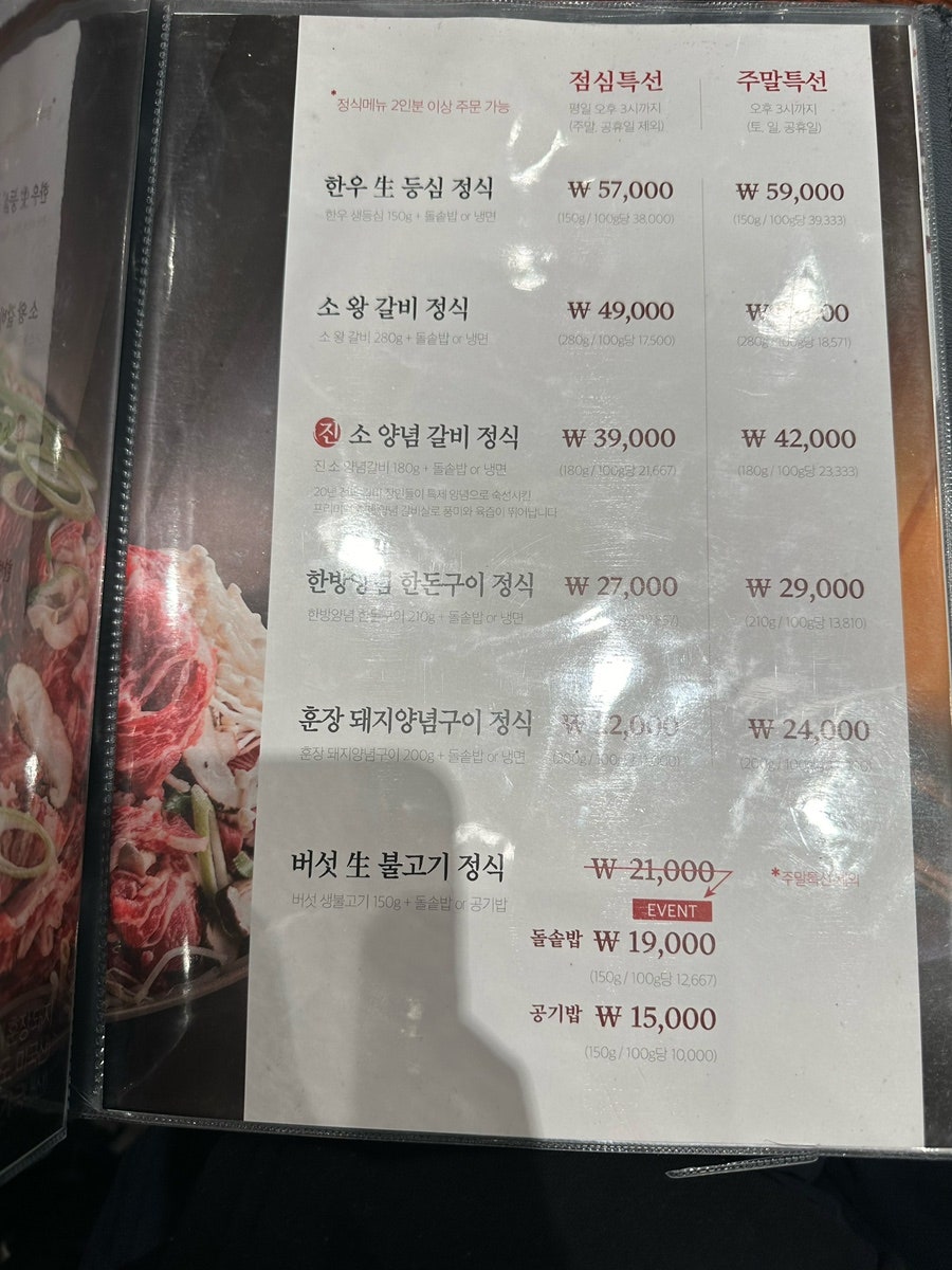 훈장골 화성점 사진 5
