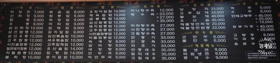 금룡 사진 6