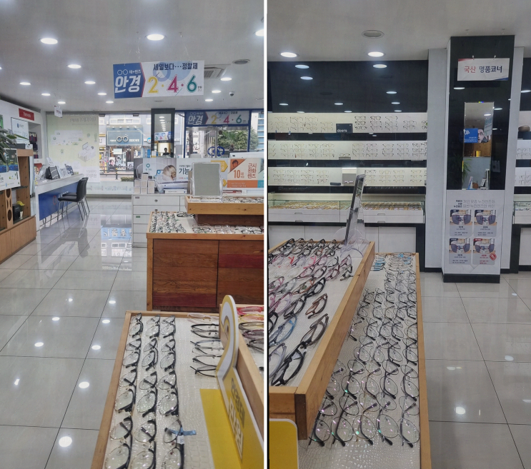 진주 안경, 변색 선글라스, 친절한 서비스가 돋보인 K비젼안경 진주시청앞점