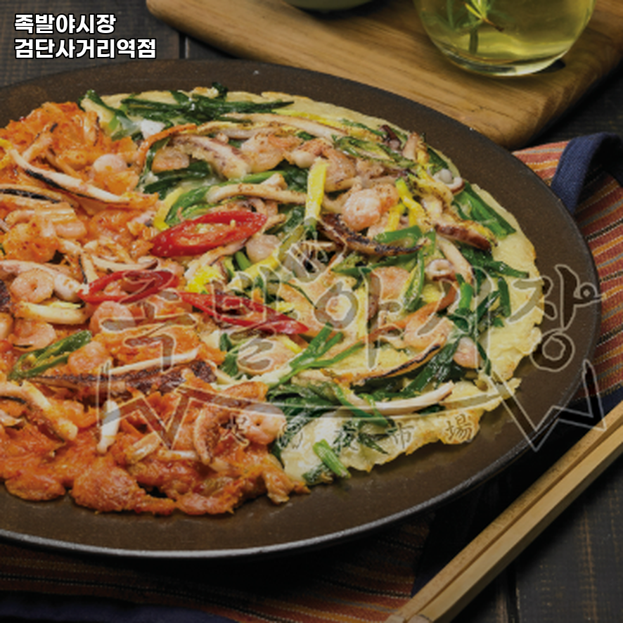 족발야시장 검단사거리역점 사진 3