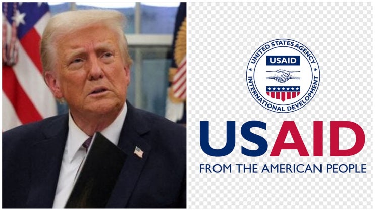  트럼프와 일론 머스크의 정부효율부(DOGE)가 USAID 통해서 민주당이 벌인 부정부패 청소작업