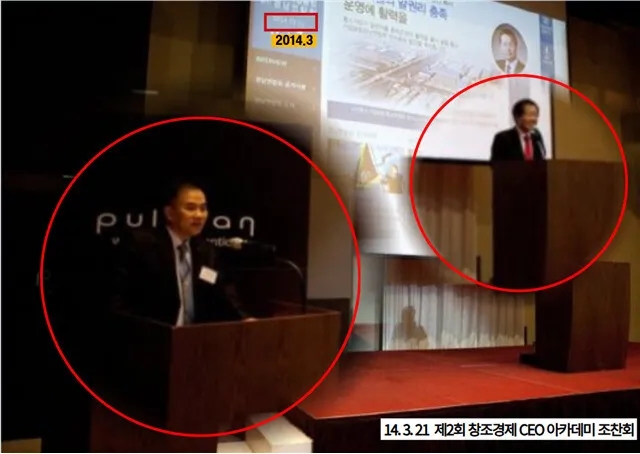 민주당, <b>홍준표</b>·<b>명태균</b> 동석 사진 및 녹취 공개… “<b>복당</b> 과정... 