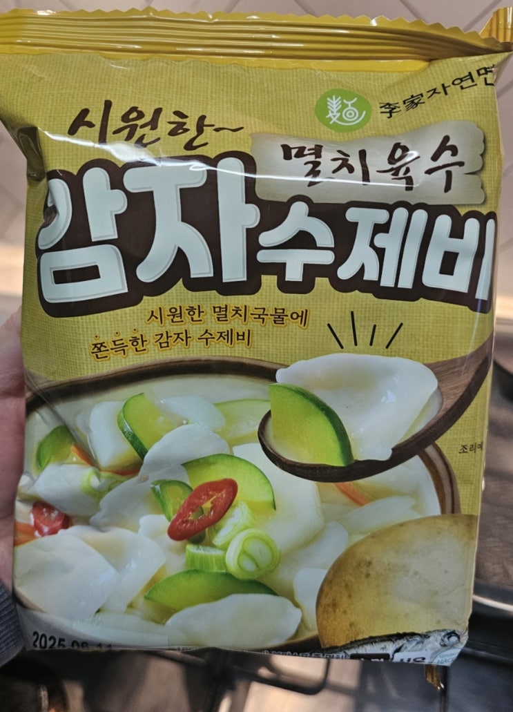  이가자연면 멸치육수 감자수제비