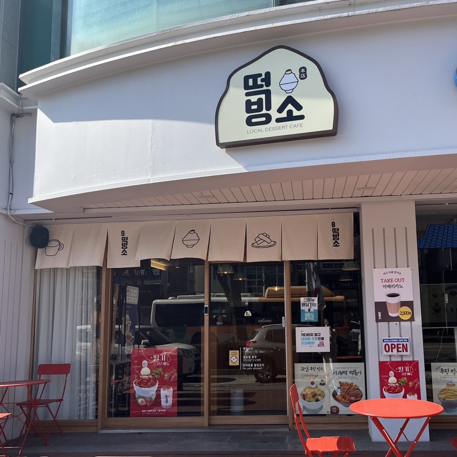 바크데이 사진 2