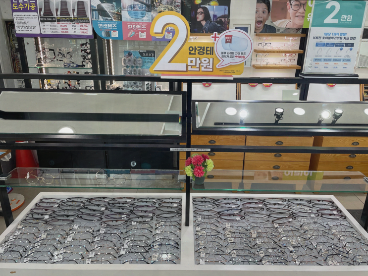  울산 매곡안경, 눈부심 해결의 비밀, K비젼안경 매곡월드점