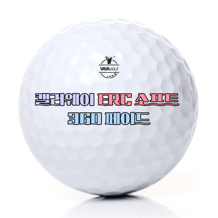 캘러웨이 ERC 소프트 23 360 페이드 리뷰
