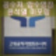 공수처 윤석열 서울중앙지법 압수영장 미포함. 통신영장은 청구.