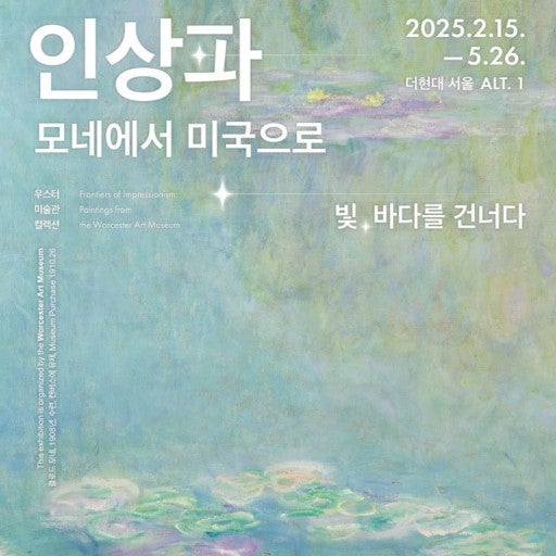모네조명 이미지
