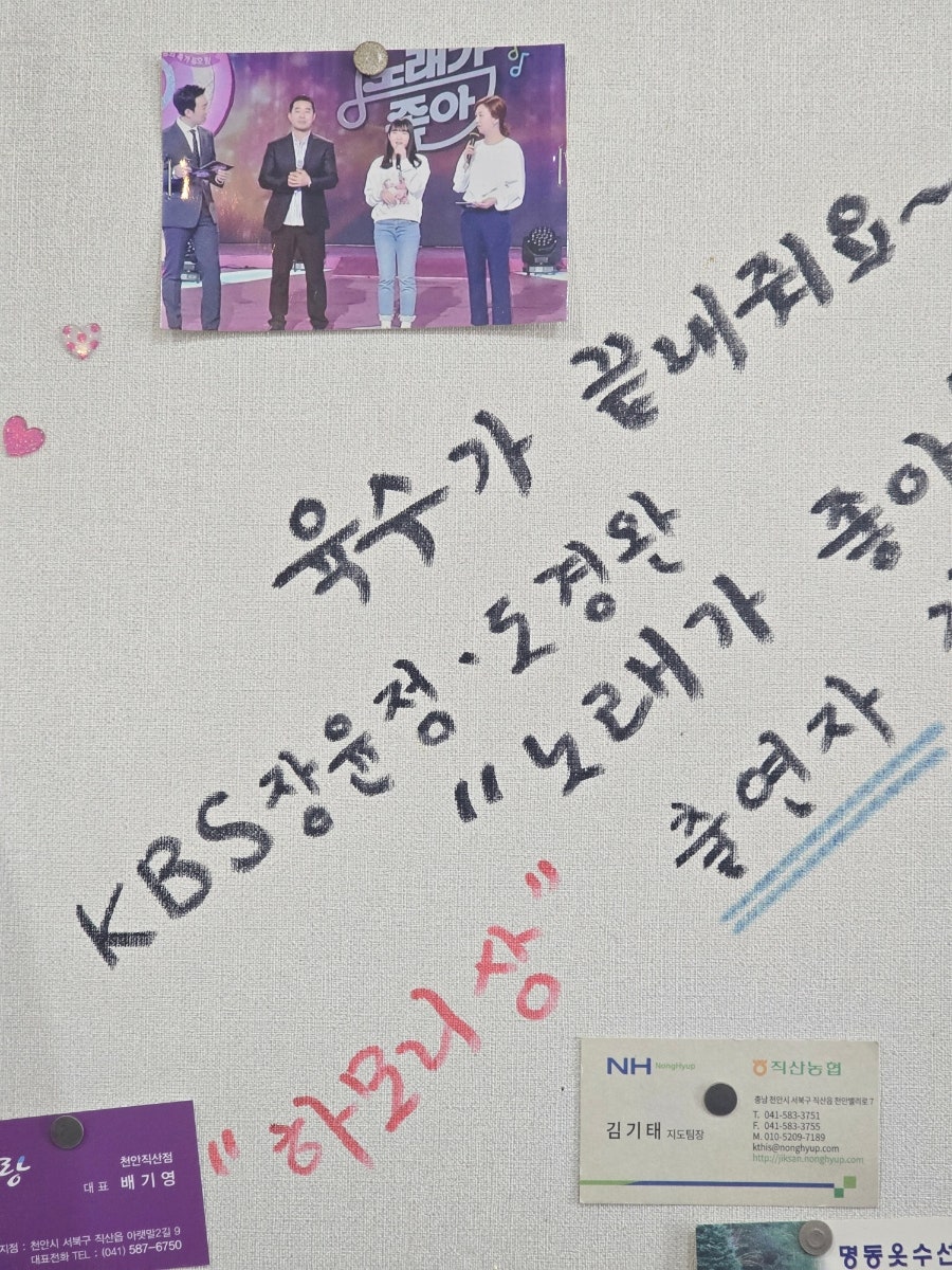 공릉동원조멸치국수 상덕점 사진 4
