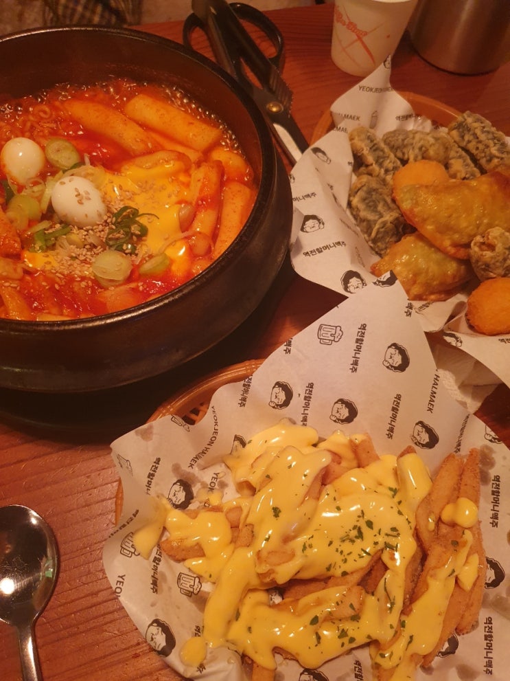  역전할머니맥주 신흥역 솔직후기 (갈릭빠다포테이토,치즈라볶이범벅세트,버터구이오징어입,새우마빡튀김)