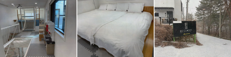  울산 풀빌라에서 가족과 함께하는 특별한 겨울방학!