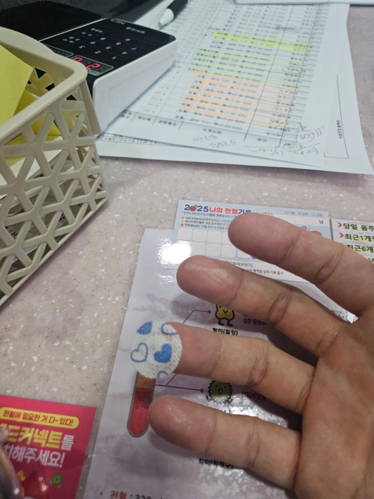  [헌혈 은장 후기] 홍대 헌혈의집 - 횟수 30회를 채워서 은장을 받았습니다!