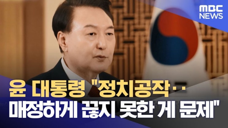 공작 뜻은? (댓글 조작, 언론, 첩보, 정치사건)