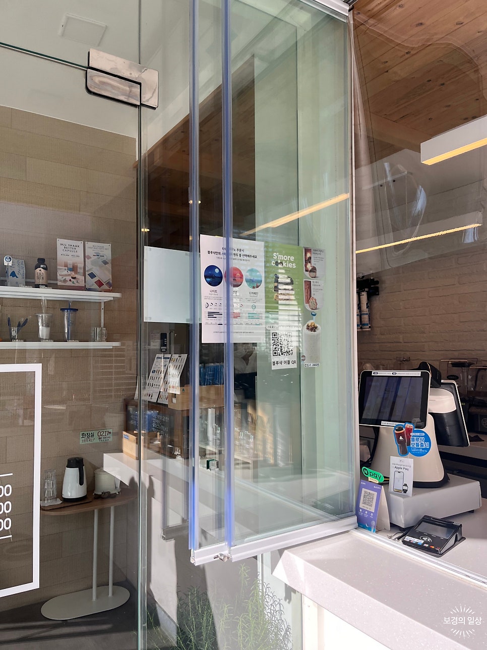 블루샥 울산구영점 사진 4