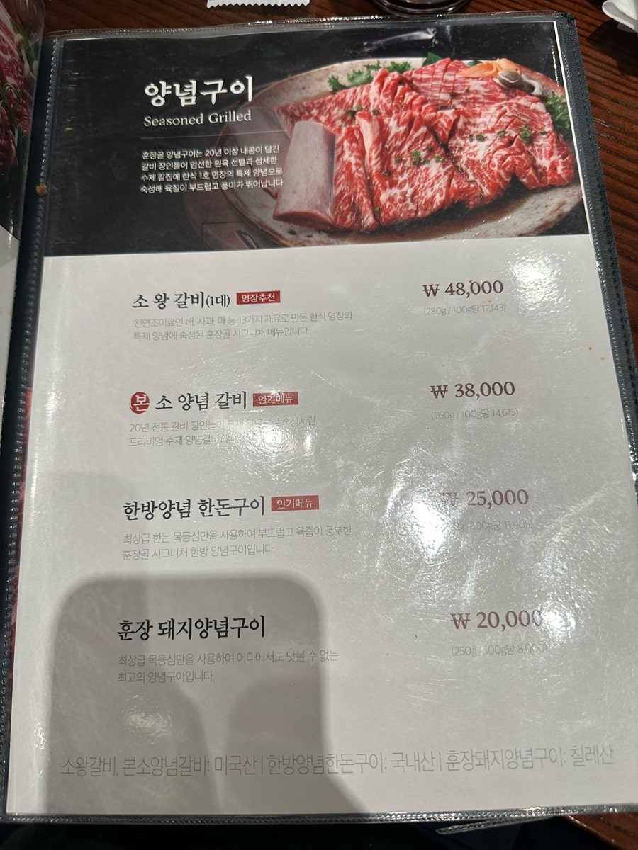 훈장골 화성점 사진 4