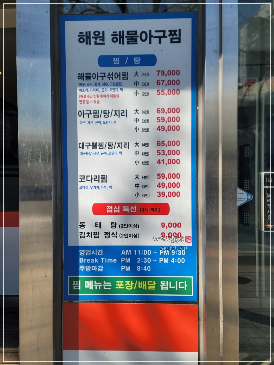 해원 본점 사진 5