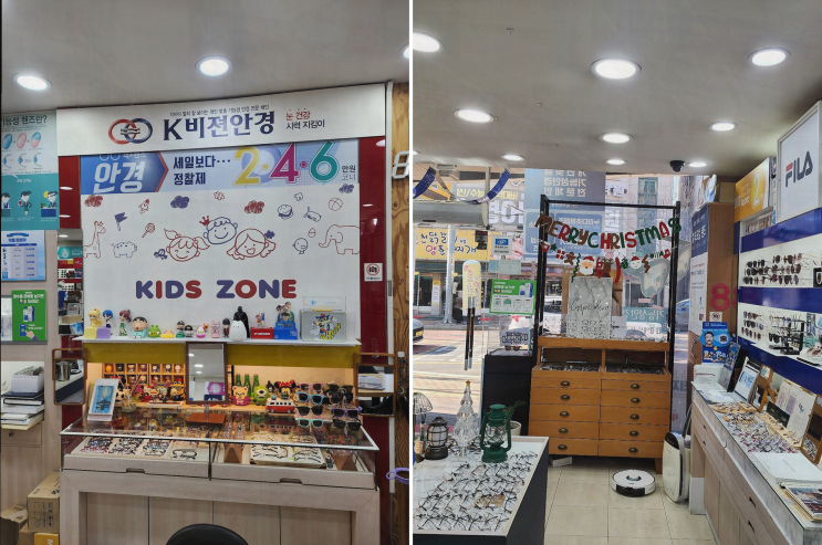  수원안경, 나의 눈 건강을 지켜줄 K비젼안경 탑동초교점