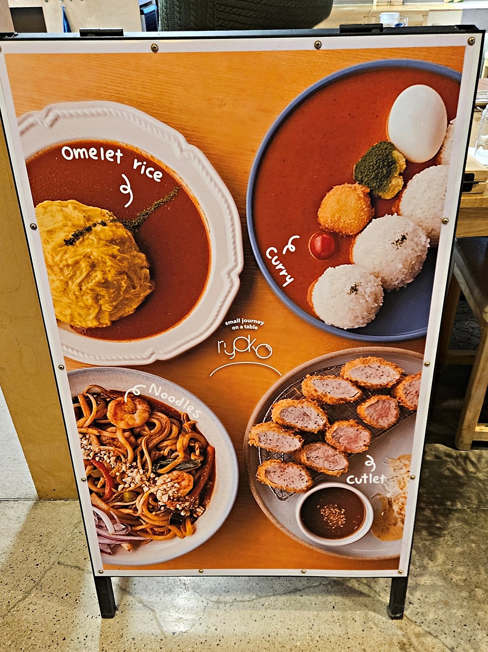 료미 광안점 사진 2