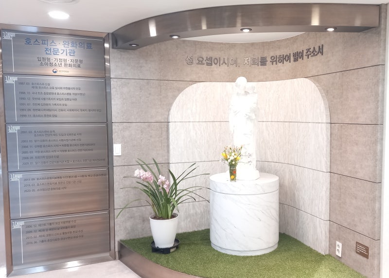 서울성모병원 호스피스 병원비 (1인실)