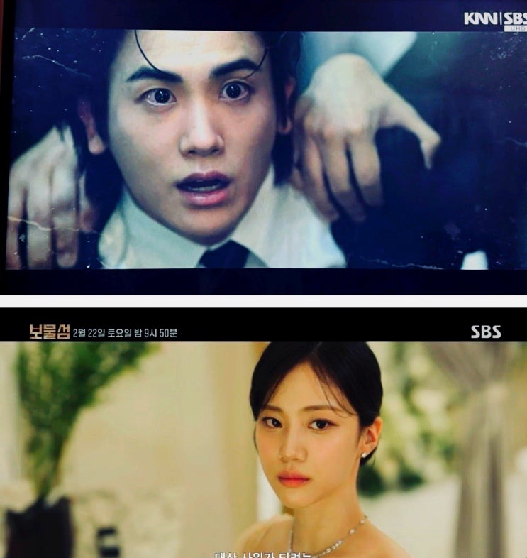 나완비 후속드라마 '<b>보물섬</b>'...박형식x홍화연에게 무슨일이?... 