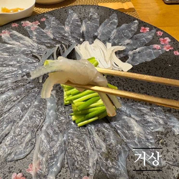   수원인계동맛집_#내돈내산 #복요리전문점 #복어맛집 #거상복요리본점 다녀온 후기 