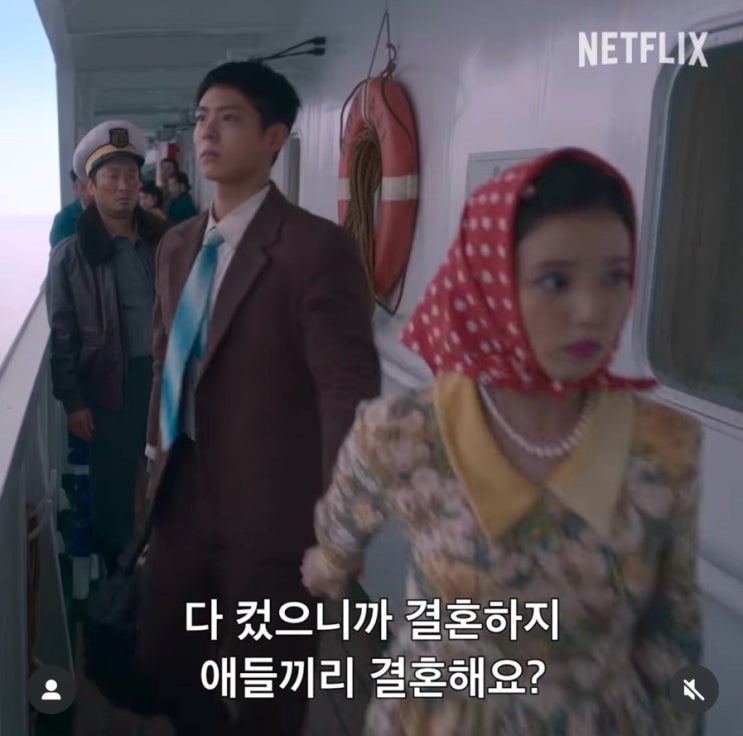 [<b>폭싹</b> 속았수다] 아이유️박보검 케미 벌써부터 설레는데요?