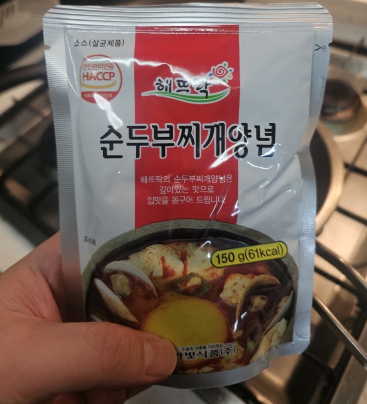  해뜨락 순두부찌개 양념