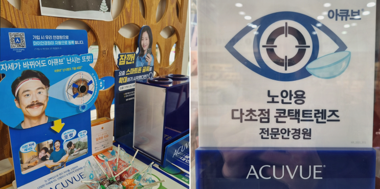  K비젼안경 장유율하점, 다각적인 스타일과 저렴한 가격으로 새로운 시각을 찾아보세요!