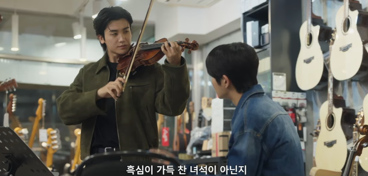 <b>보물섬</b> 2화 절망과 죽음의 위기 <b>박형식</b> 배후 <b>허준호</b>? 3화 예고