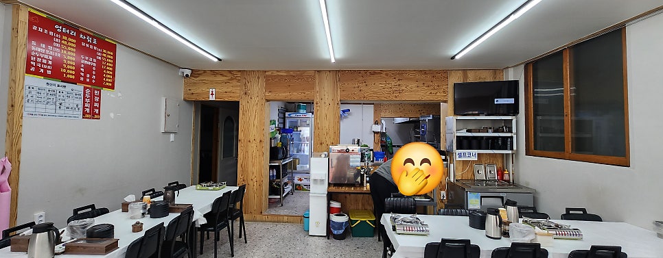 엉터리아구 사진 3