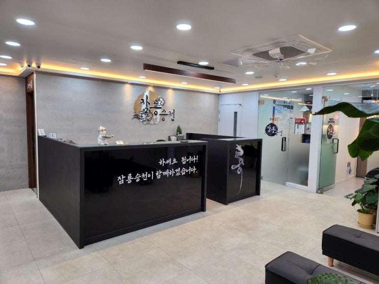  수내동 수학학원 내신 A등급 학습루틴