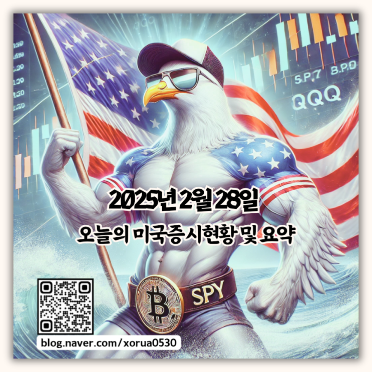 요약ㅣ<b>트럼프</b><b>관세</b> (멕시코/<b>캐나다</b>, 중국, <b>상호관세</b>)... 