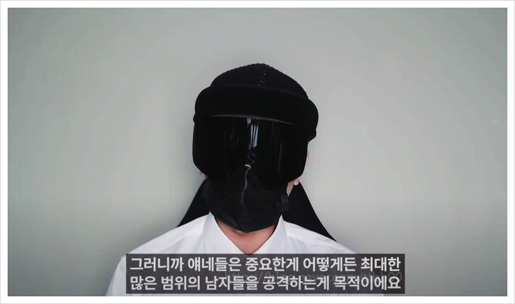  사이버레커 유튜버 뻑가 신원 개인정보 30대 후반 박모씨 과즙세연 잼미 소송 법적 대응