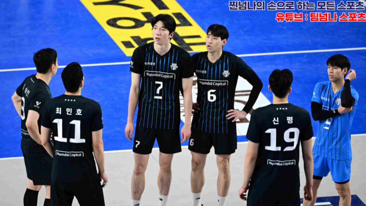 vs <b>현대캐피탈</b>_<b>우승</b>까지 1승!, 정관장 vs GS칼텍스_벼랑 끝과... 