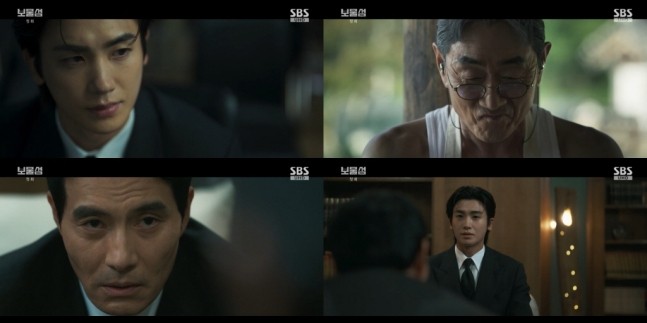 [드라마리뷰] '<b>보물섬</b>' 1회 리뷰, <b>박형식</b>의 파격 변신과 <b>허준호</b>... 