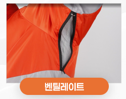  넬 컴퍼니 바람막이