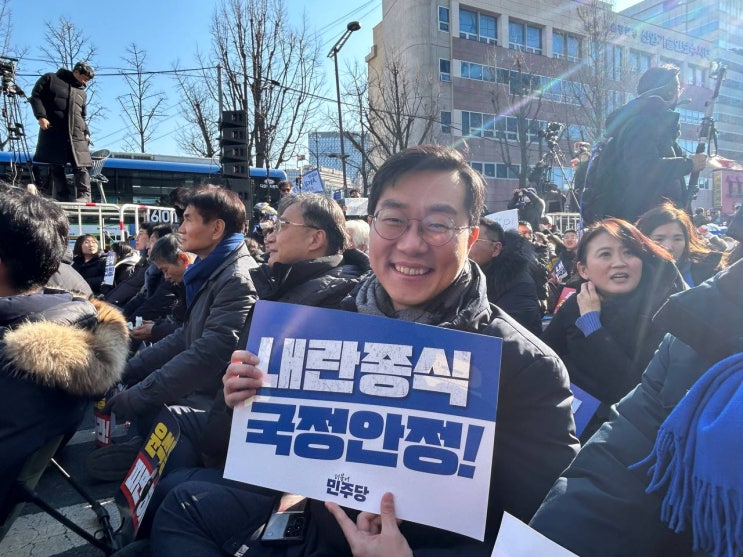 [내란종식 헌정수호를 위한 <b>윤석열 파면 촉구 범국민대회</b>]