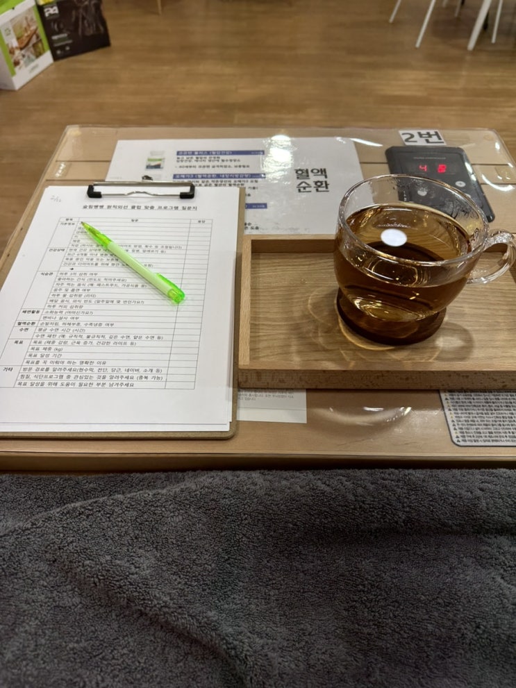  대구이색체험 슬림쌩쌩 원적외선 다이어트로 체지방 제거하기