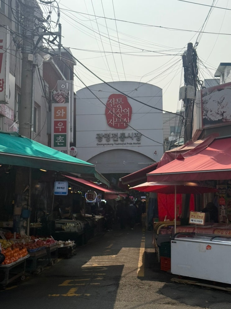  [광명시장맛집] 주말 데이트 추천 광명시장투어 (클로렐라베이커리,아들내미떡볶이이,홍두깨칼국수,원조튀김,신토불이호떡,클로렐라도너츠)