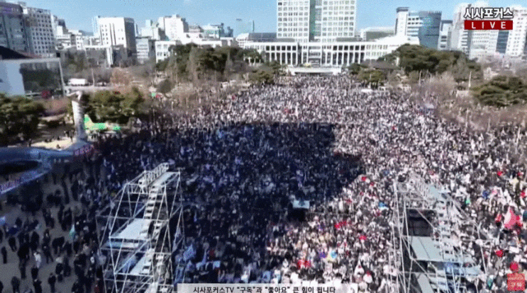 전한길 <b>대전</b> <b>탄핵 반대 집회</b> 인원 트럼프 고든창 참석 CPAC... 