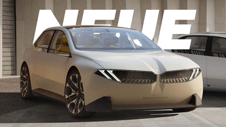  ️ BMW 뉴클래스, 전기차 판도 바꿀까? 더 좋고, 더 저렴하고, 더 빠른 EV 플랫폼!