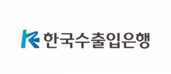   2025년 한국수출입은행 상반기 전문직행원(신입) 채용