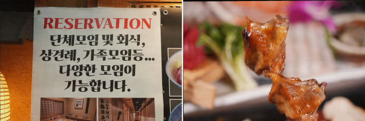 여의도맛집, 분위기 좋은 이자카야에서의 특별한 한 잔