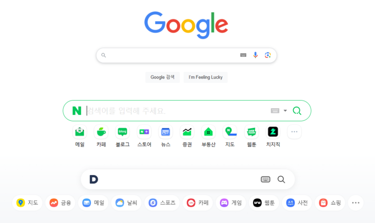  구글·네이버·다음 검색 꿀팁! 빠르고 정확한 검색 방법
