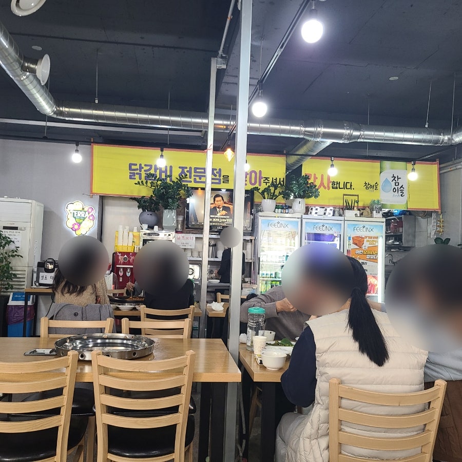 오점오닭갈비 복수점 사진 5