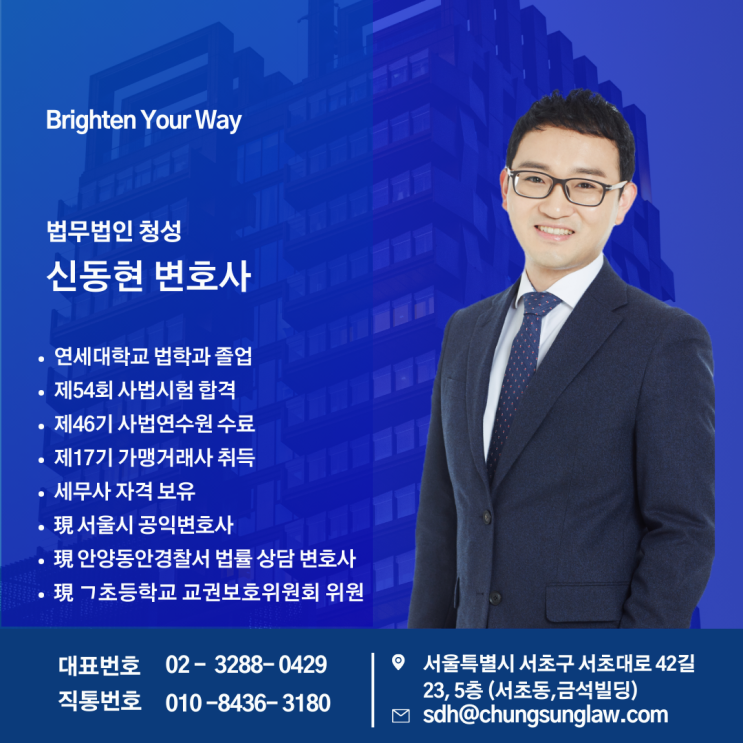   민사 항소, 40일 안에 끝내야 산다! 개정 민사소송법 항소이유서 완벽 가이드